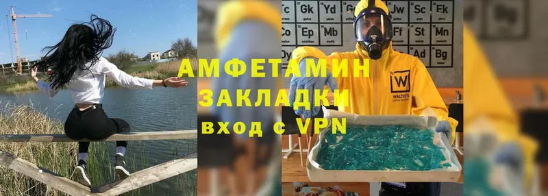 дарнет шоп  Барыш  Amphetamine Розовый 