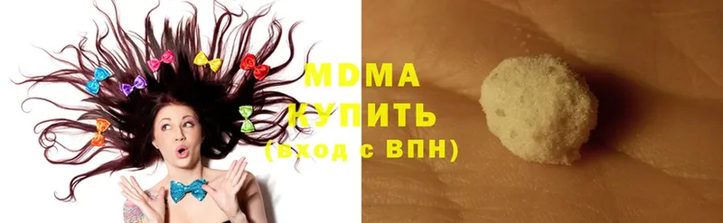 MDMA молли  Барыш 